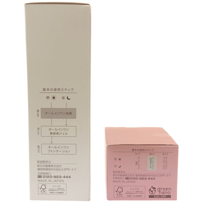 Z000 パーフェクトワン バブルクリームウォッシュ 210mL & スーパーモイスチャージェル 50g 2個セット　ラスト1点！