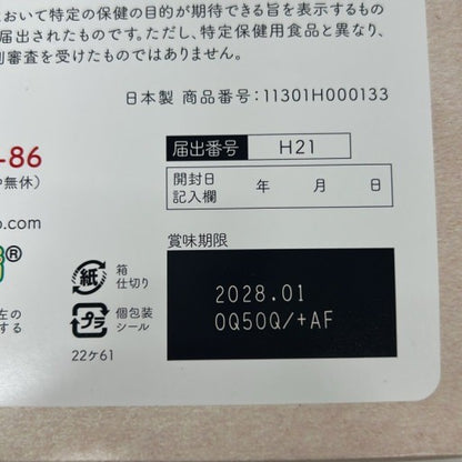 C13R DMJえがお生活　すまいる青汁　30袋 2個セット●賞味期限：2028/01～