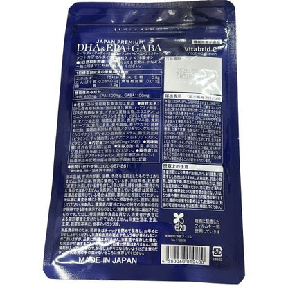 CA20 K ビタブリッドジャパン　ジャパンプレミアムDHA＆EPA＋GABA　150粒入●賞味期限：2026/07～