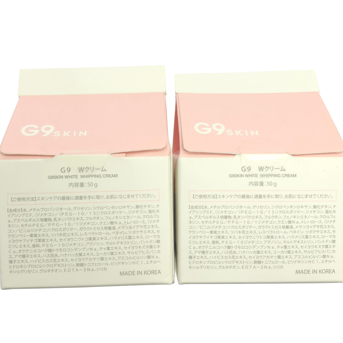 Z000 G9SKIN WHITE WHIPPING CREAM 50g 2点セット　ラスト1点！