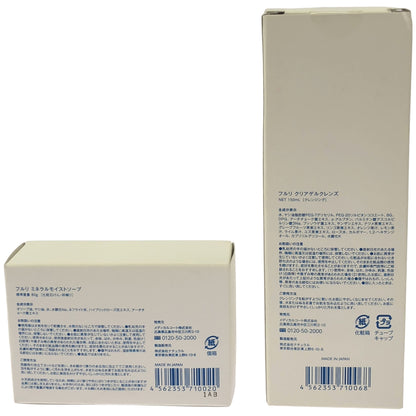 Z000 フルリ ミネラルモイストソープ 80g & クリアゲルクレンズ 150mL 2個セット　ラスト1点！