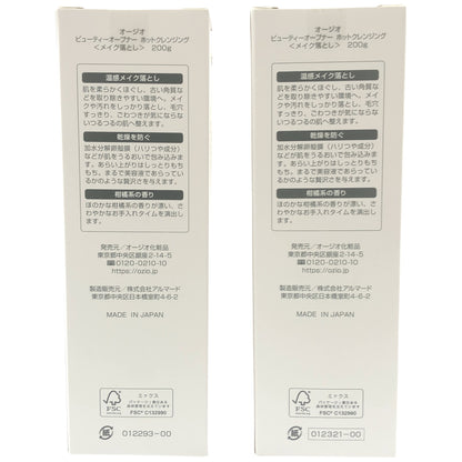 Z000 オージオ ビューティオープナー ホットクレンジング 200g 計2本セット　ラスト1点！