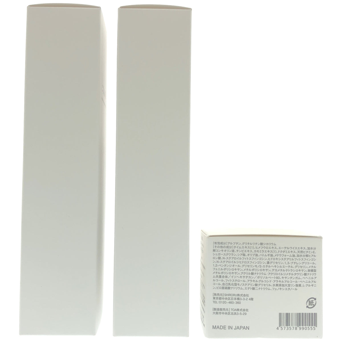 Z000 SHIRORU モイストクレンジングミルク 120g 2本 & クリスタル モイスチャークリーム 30g 計3個セット　ラスト1点！