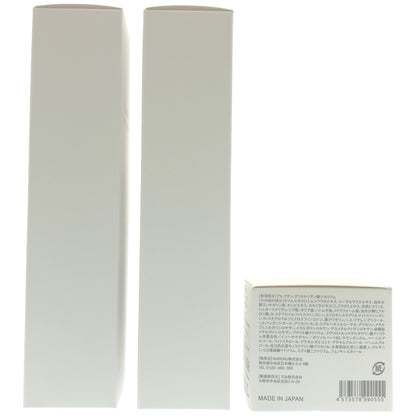 Z000 SHIRORU モイストクレンジングミルク 120g 2本 & クリスタル モイスチャークリーム 30g 計3個セット　ラスト1点！