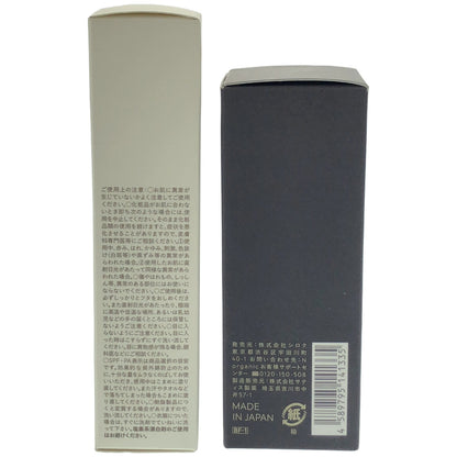 Z000 N organic ベース クリア UVプロテクター 30g & Vie モイストリペア ナイトセラム 20g 計2個セット　ラスト1点！