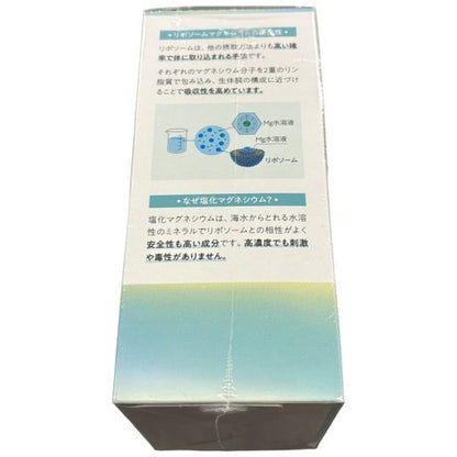 CS83 マグリポ マグネシウムリポソーム ユズ＆ミックスフルーツ MG-LIPO 30本 個包装 美容 健康 液体サプリメント  ●賞味期限：2026/12～