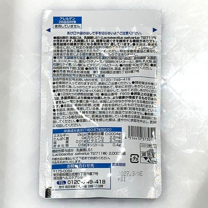 CA32 K ピンキーフレッシュ　歯周サポート 60粒 2袋セット●賞味期限：2027/03～