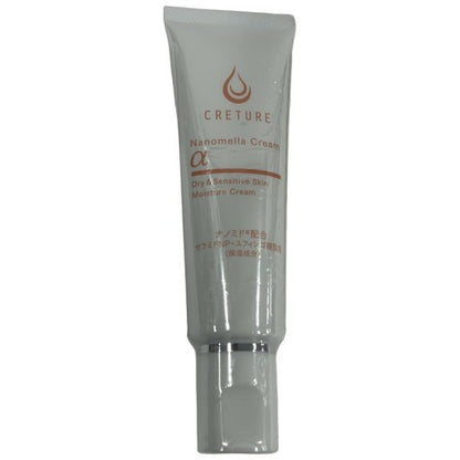 CC03 K CRETURE クレチュール ナノメラクリーム 30g くすみ・シミ対策に集中アプローチ