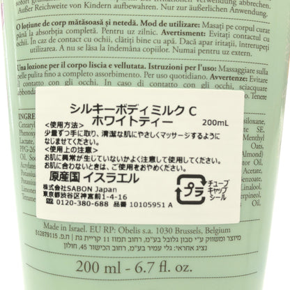 Z000 SABON(サボン) シルキーボディミルク ホワイトティー 200ml　ラスト1点！
