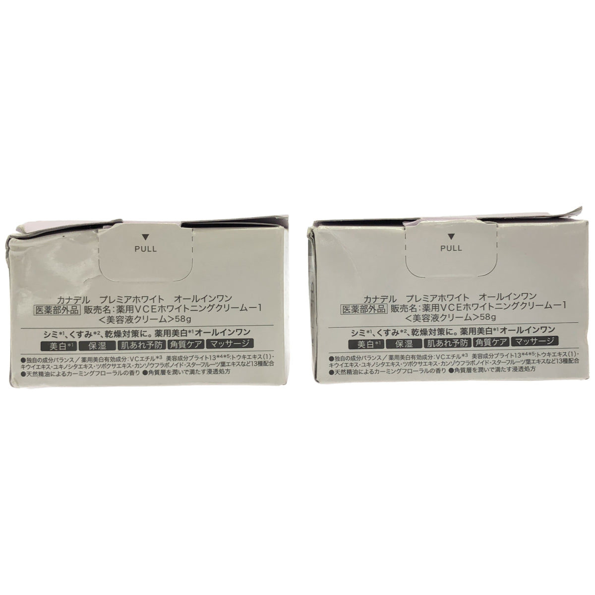 Z000 カナデル プレミアホワイト オールインワン 58g 計2個セット　ラスト1点！