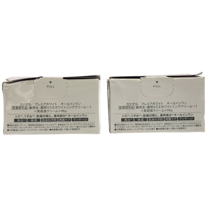 Z000 カナデル プレミアホワイト オールインワン 58g 計2個セット　ラスト1点！