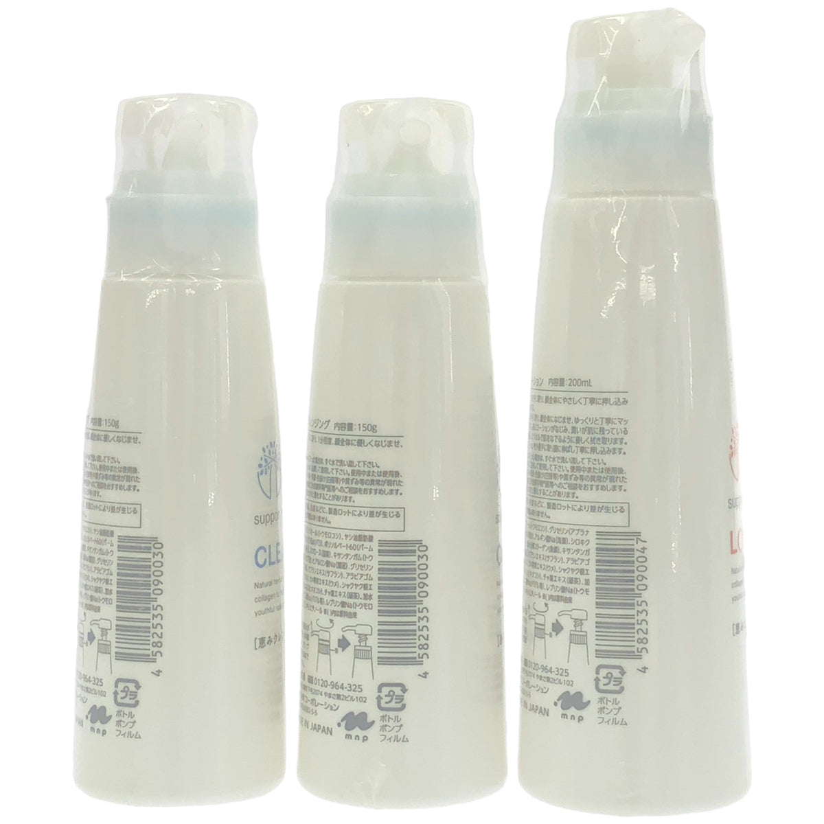 Z000 suppon no megumi SP恵みクレンジング 150g 2本 & SP恵みローション 200mL 計3本セット　ラスト1点！