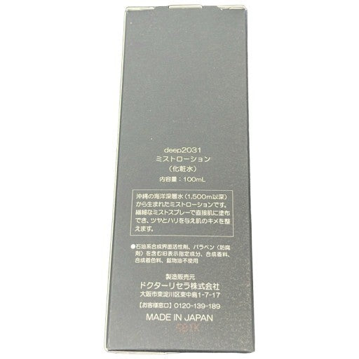 C106 ドクターリセラ deep2031 ミストローション 100ml
