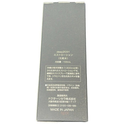 C106 ドクターリセラ deep2031 ミストローション 100ml