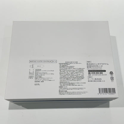 C9T8 D MUSEE COSME ミュゼコスメ MCダブルピーリングプロ リフトケアPLUS MY-12