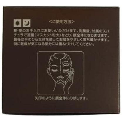 C289 オージオ ビューティーオープナージェル リンクル＆ホワイト 50g