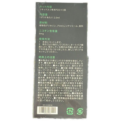 CY26 K DR.STICK ドクタースティック ストロングメンソール リキッド入り専用POD×5個 2個セット