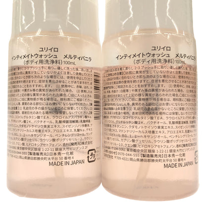 Z000 ユリイロ インティメイトウォッシュ メルティバニラ 100mL 計2個セット　ラスト1点！