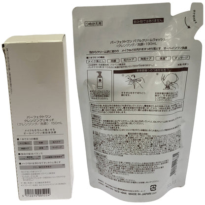 Z000 パーフェクトワン クレンジングリキッド 150mL & バブルクリームウォッシュ つめかえ用 190mL 2個セット　ラスト1点！