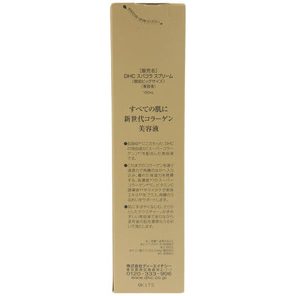 Z000 DHC ディーエイチシー スーパーコラーゲン スプリーム 150ml　ラスト1点！