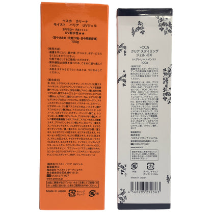 Z000 ペスカ クリア スタイリング ジェル EX 100g & カリーナ モイスト バリア UV ジェル 100g 計2本セット　ラスト1点！