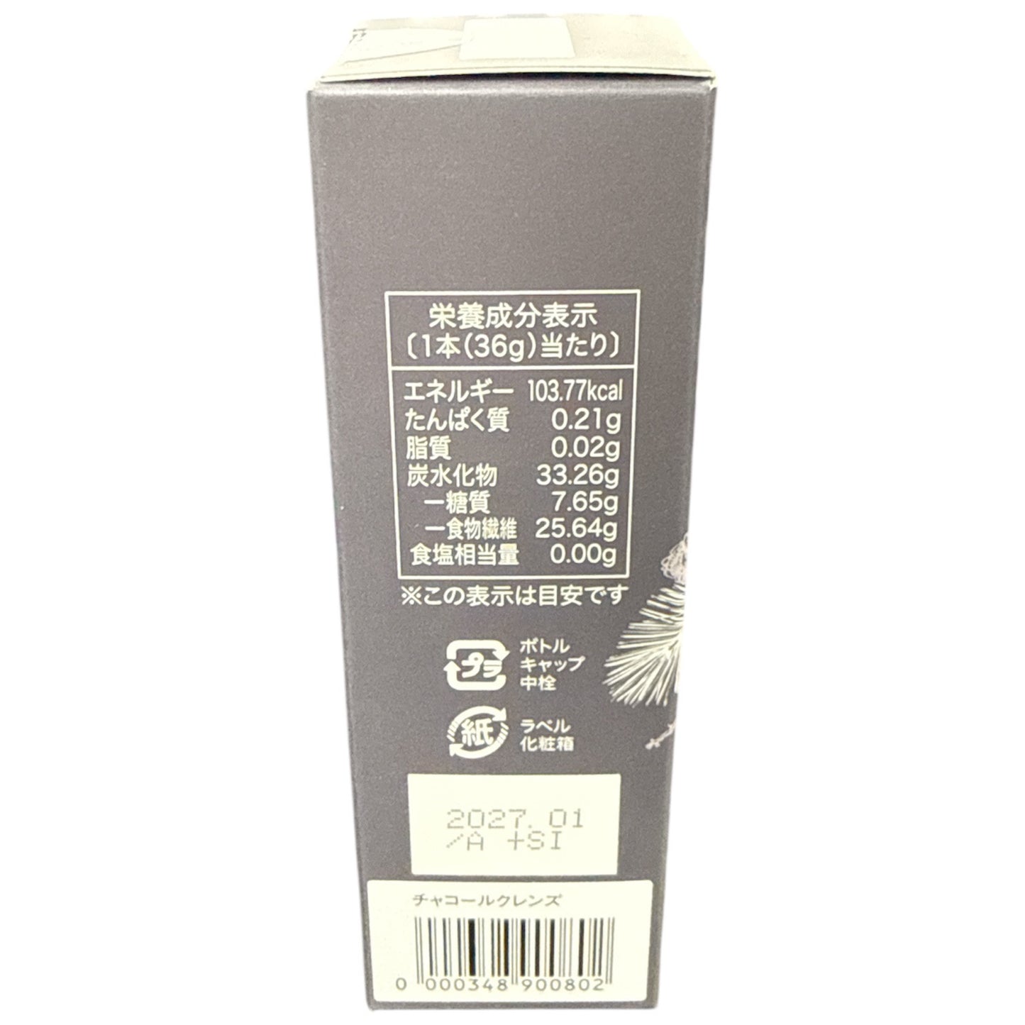C398 CHARCOAL CLEANSE チャコールクレンズ 36g プロラボ●賞味期限：2027/01～