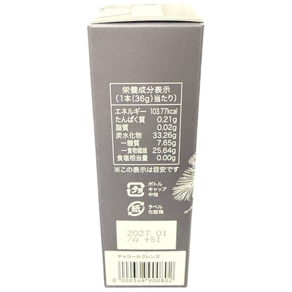 C398 CHARCOAL CLEANSE チャコールクレンズ 36g プロラボ●賞味期限：2027/01～