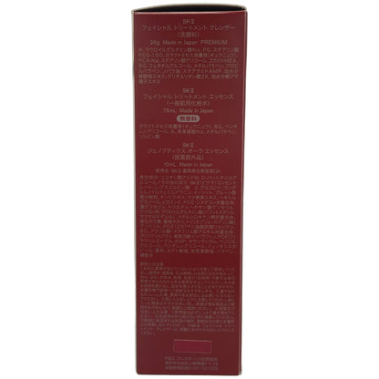 Z000 エスケーツー SK-II ピテラ オーラ キット 20g+75ml+10ml　ラスト1点！