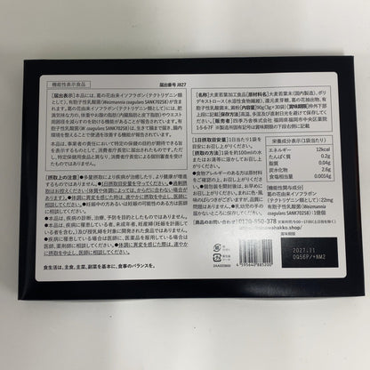 CX22 K みなわ発酵 爽軽青汁 (3g×30袋) 90g ●賞味期限：2027/09～