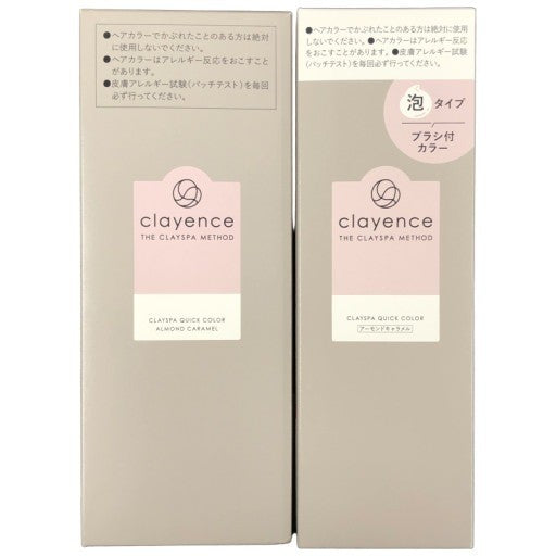 C455 クレイエンス クレイスパ クイックカラー C アーモンドキャラメル 白髪染め フルーティー＆フローラルの香り 80g 2個セット