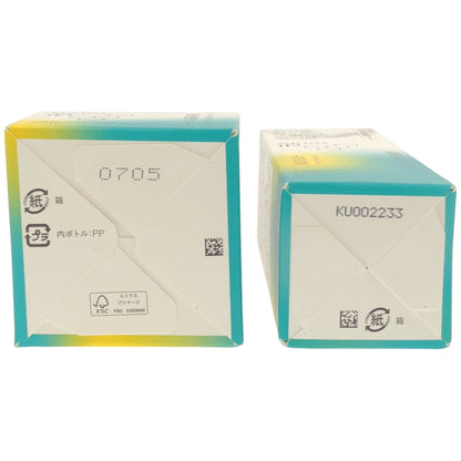 Z000 ソフィーナ iP ベースケア セラムa 55g ゴールデンタイムリペア 深夜浸透クリーム 55g 2個セット