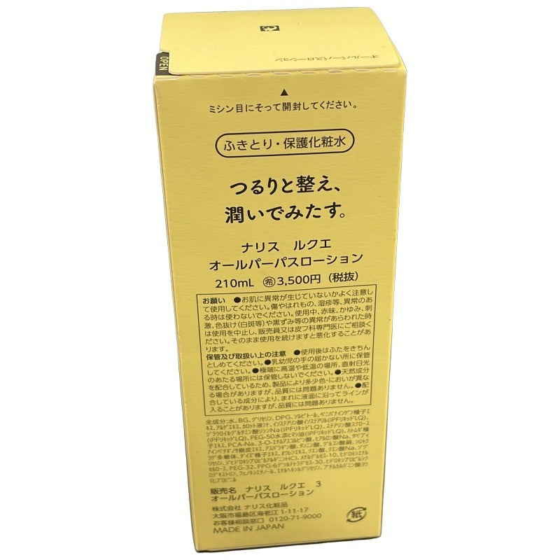 C224 ナリス ルクエ オールパーパス ローション 210ml