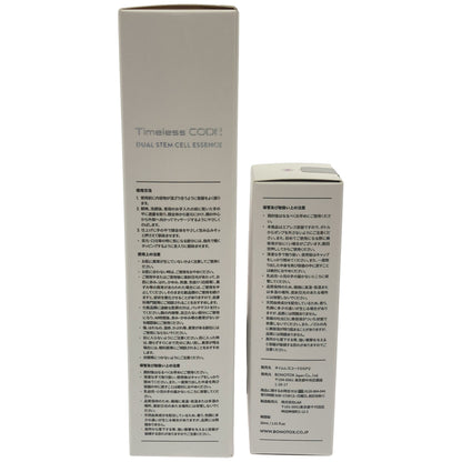 Z000 Timeless code TCエッセンス 100mL & DSP2 30mL 計2本セット　ラスト1点！
