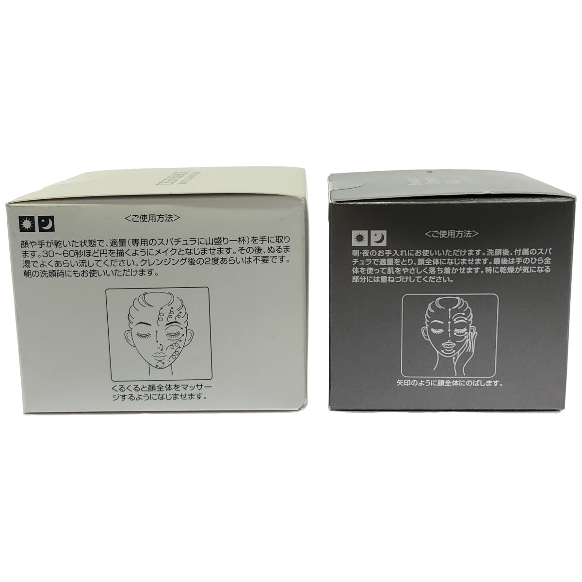 Z000 オージオ ビューティークレンジングバームディープブラック 90g & オープナージェルエクストラモイスチャー 50g 計2個セット　ラスト1点！