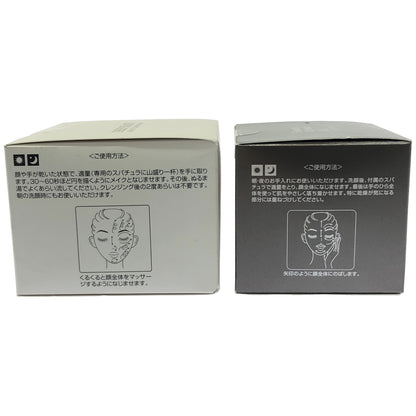 Z000 オージオ ビューティークレンジングバームディープブラック 90g & オープナージェルエクストラモイスチャー 50g 計2個セット　ラスト1点！