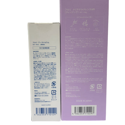 Z000 フルリ クリアゲルクレンズAR [ クレンジング ] NET 150g & ブーストセラム NET 40mL [ 化粧水 ] ２本セット　ラスト1点！