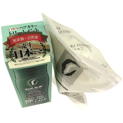 Z000 リシリアフレル カラーケアコンディショナー 240g & 利尻ヘアカラートリートメント 200g 2個セット