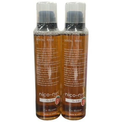 C20A nico-nin ニコニン 薬用トゥースウォッシュnc for kids いちご味 200ml 2個セット