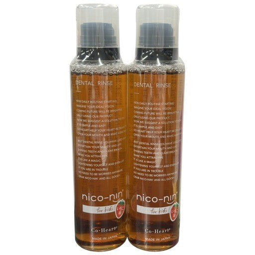 C20A nico-nin ニコニン 薬用トゥースウォッシュnc for kids いちご味 200ml 2個セット