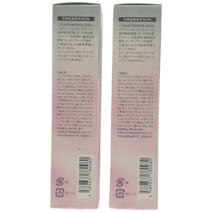 Z000 ROSE LABO ローズ マルチミスト 50ml 計2本セット　ラスト1点！