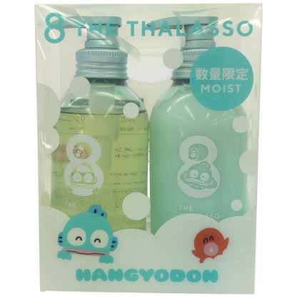Z000 エイトザタラソ モイストシャンプー 475mL & モイストトリートメント 475mL ハンギョドン デザイン スペシャルキット 計2本セット　ラスト1点！