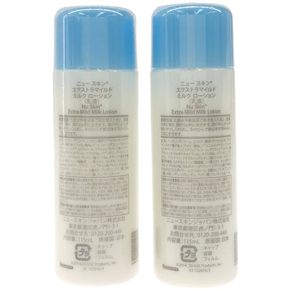 Z000 ニュー スキン エクストラマイルド ミルク ローション 115mL 計2本セット　ラスト1点！