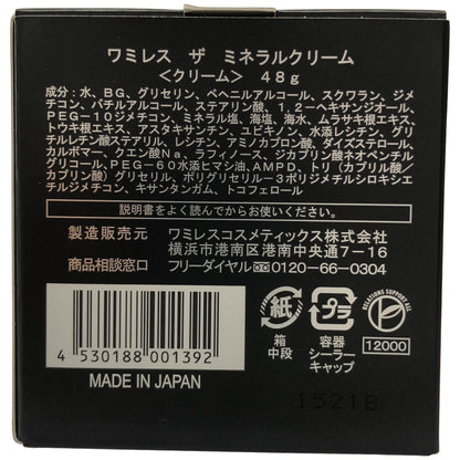 Z000 wamiles ワミレス ザ　ミネラルクリーム 48g (JANなし)　ラスト1点！