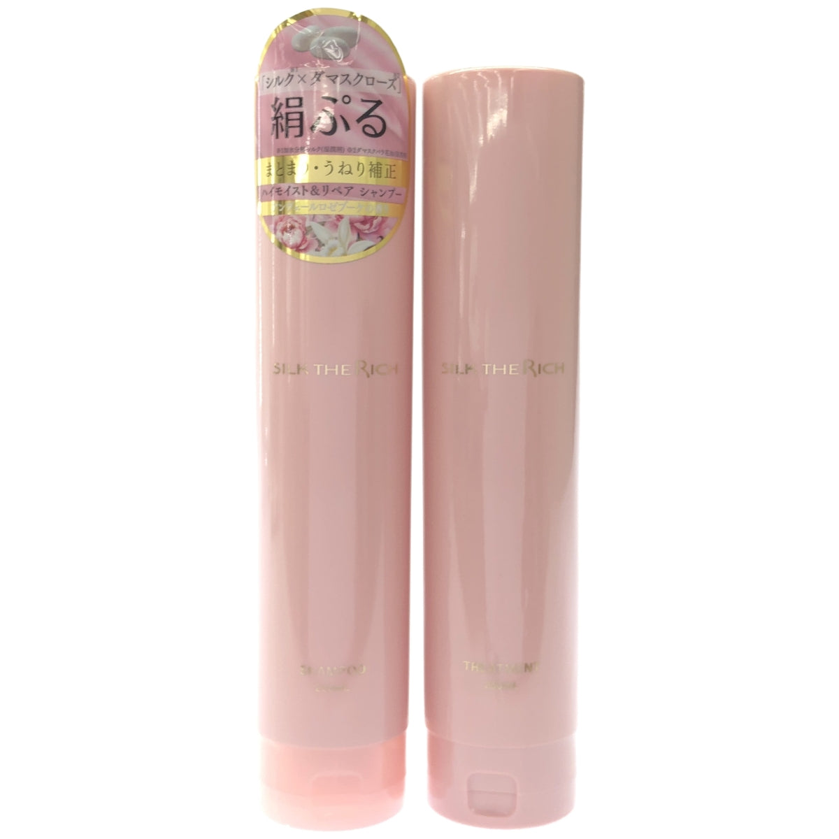 Z000 ザ・リッチ ハイモイスト&リペア シャンプー アンヴェールロゼブーケの香り 250mL & トリートメント 250mL 2個セット　ラスト1点！