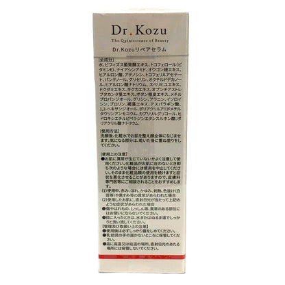 C73A Dr.kozu リペアセラム 40ml 美容液