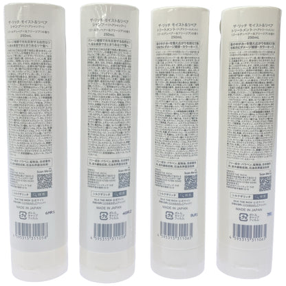 Z000 ザ・リッチモイスト&リペア シャンプー 250ml 2本 & トリートメント 250ml 2本 計4本セット
