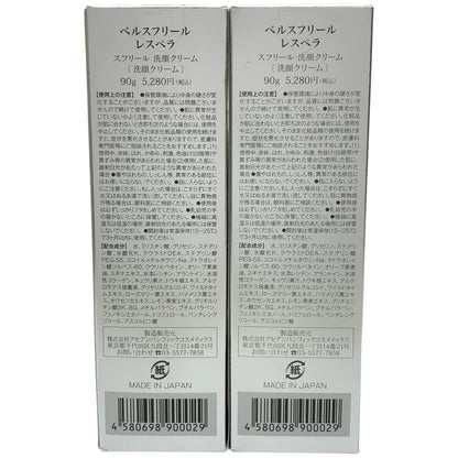 Z000 ベル スフレリール ウォッシュクリーム 90g 計2個セット　ラスト1点！