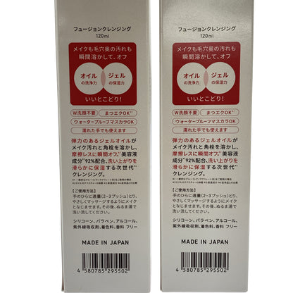 Z000 Yunth フュージョンクレンジング 120ml 2本セット　ラスト1点！