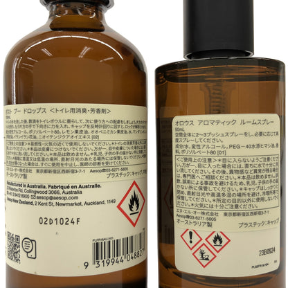 Z000 Aesop バスルームアバンダンス　ラスト1点！