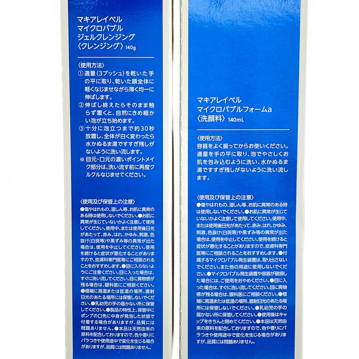 Z000 マキアレイベル マイクロバブルフォームa 140mL & ジェルクレンジング 140g 計2本セット　ラスト1点！